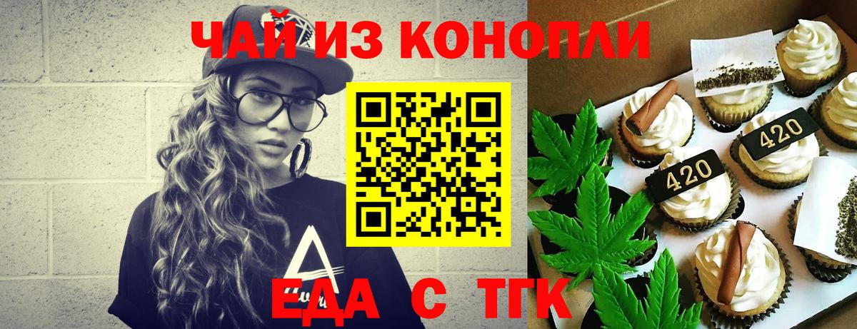 МЕФ   Кокаин  Лангепас  Купить  Alpha-PVP СОЛЬ кристаллы  Вход с VPN  Гашиш 