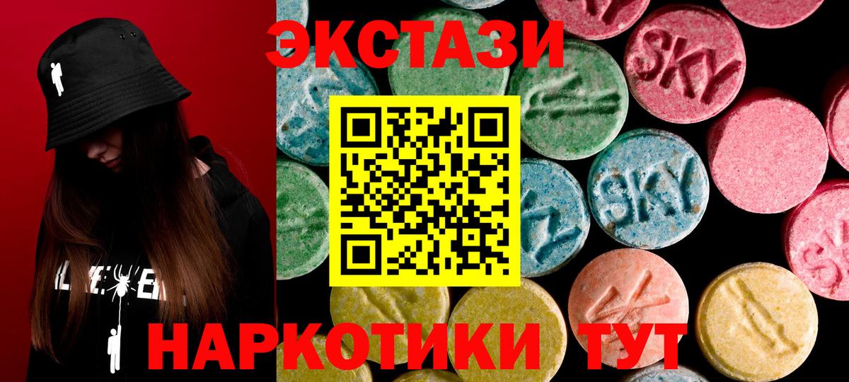 ЭКСТАЗИ louis Vuitton Лангепас