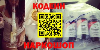 2c-b Кандалакша