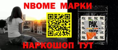 кокаин VHQ Канаш