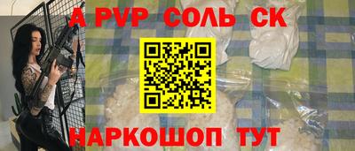 кокаин VHQ Канаш