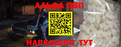 кокаин VHQ Канаш