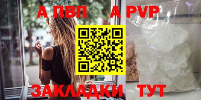 мдма Камышлов