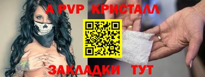 мдма Камышлов
