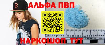 кокаин VHQ Канаш