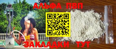 2c-b Кандалакша