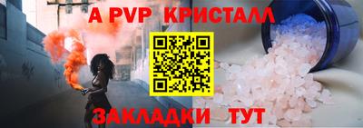 2c-b Кандалакша