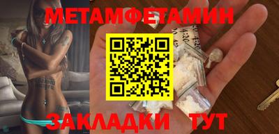 мдма Камышлов