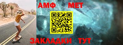 мдма Камышлов