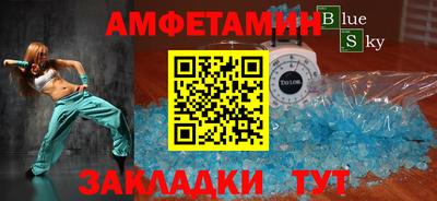 2c-b Кандалакша