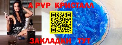 мдма Камышлов