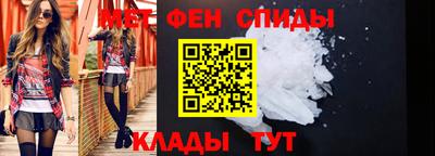 мдма Камышлов