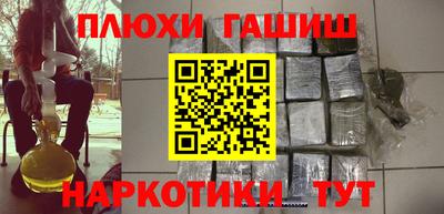 кокаин VHQ Канаш