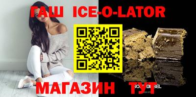 кокаин VHQ Канаш
