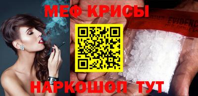 мдма Камышлов