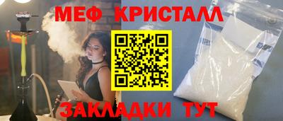 мдма Камышлов