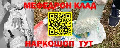 мдма Камышлов