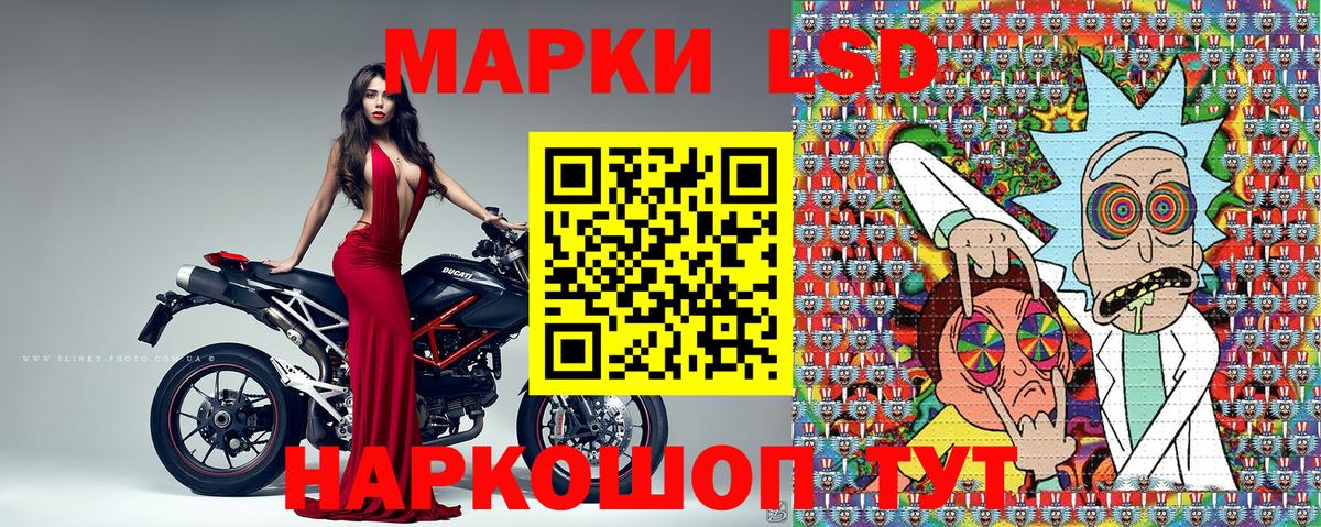 Марки 25I-NBOMe 1500мкг  Вход с VPN  Марки N-bome  Лангепас 